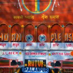 Some Rules of the Road when Travelling in India