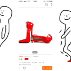 Japanese Twitter can’t figure out how to wear these shoes, comes up with hilarious ideas