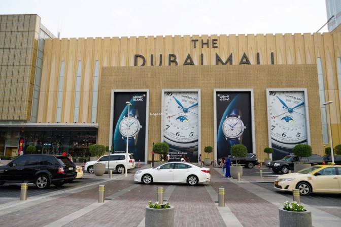 The Dubai Mall - The second-largest mall in the world